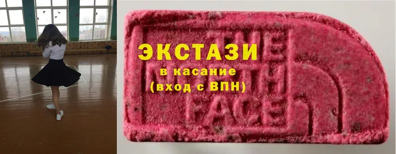 Ecstasy ешки  mega как зайти  Удомля 